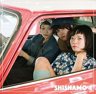 明日も（SHISHAMO)は、川崎フロンターレの選手たちの歌。サポーターの気持ちの代弁者！