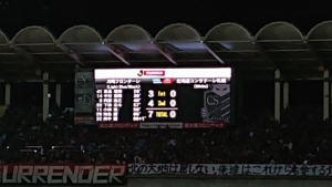 ７－０（コンサドーレ札幌戦）