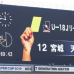 NEXT GENERATION MATCHの参加選手決定！川崎フロンターレU18、日本高校サッカー選抜メンバー一覧はこちら！