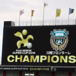 J1リーグ王者川崎フロンターレvs天皇杯王者浦和レッズの　「FUJIFILM SUPER CUP 2022」は2022年2月12日、日産スタジアムで開催決定！