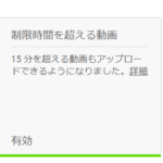 川崎フロンターレデジっち2020完全版はなんと15分36秒！！鹿島の3.6倍…。どこが放送されていない？