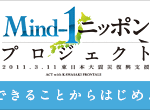 Mind-1