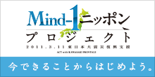 Mind-1
