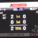 川崎フロンターレvs横浜Fマリノスマッチレビュー！家長2ゴール、旗手はバケモン（ほめてる）。まだまだ未完成。