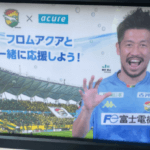 川崎フロンターレから菊池新吉コーチがサンフレッチェ広島へ“移籍”。さぁ、次の川崎フロンターレのコーチはだれ？