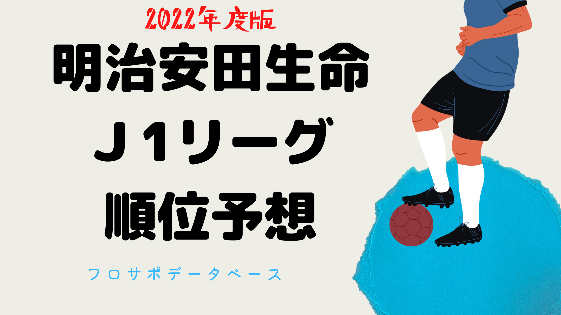 川崎フロンターレサポーター Com