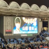 川崎フロンターレvs浦和レッズ２－１逆転勝利！決勝のような緊張感。ノボリ負傷も、急造SB塚川がチームを救う！