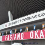 川崎フロンターレ、岡山の堅守に苦しむもドロー決着。ACLの勢いつなげず【2025年J1第6節】